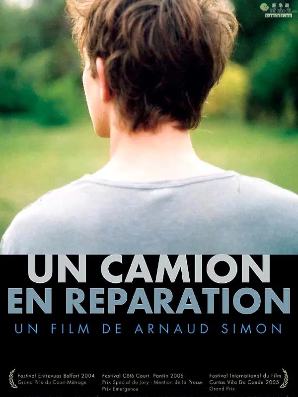 伤口愈合中 Un camion en réparation (2004) 在线看-Tumblr汤不热· 让艺术触手可及